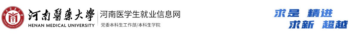 生源信息核对